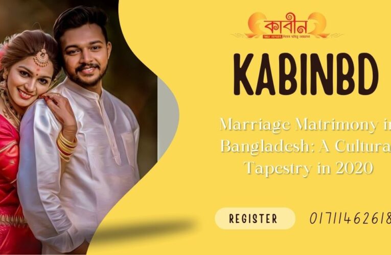 Marriage Matrimony in Bangladesh: A Cultural Tapestry in 2020