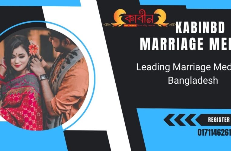 Leading Marriage Media in Bangladesh for 2020