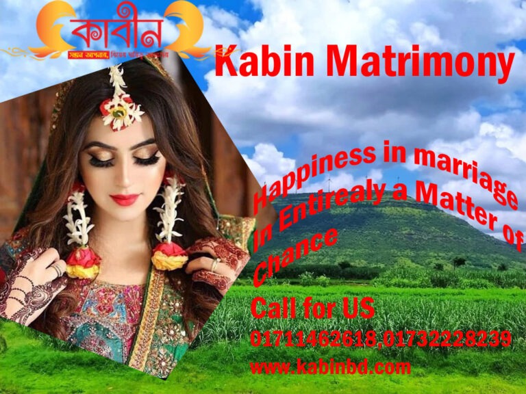 Bangladeshi Best Matrimony Website