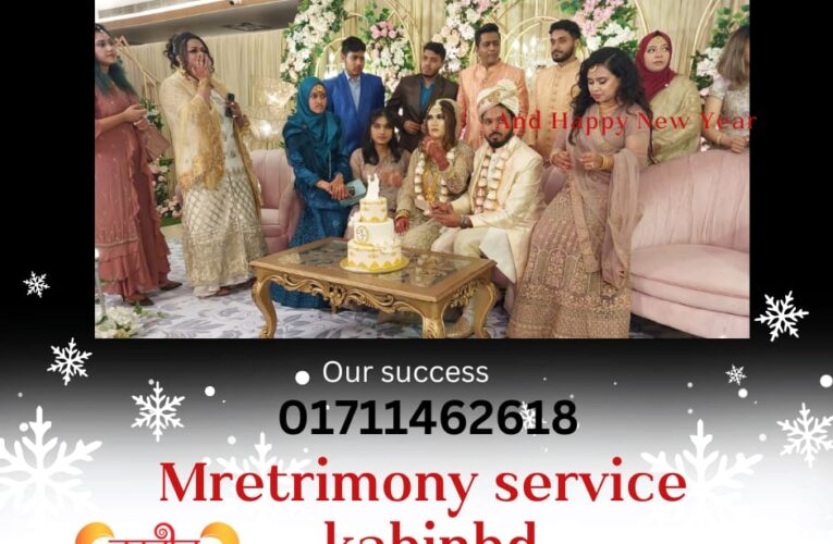 Bangladeshi best marriage media service in  New york