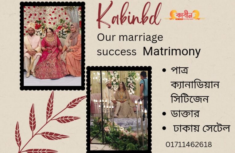 Modern technology will make matrimony sector easier for people to get married in the future