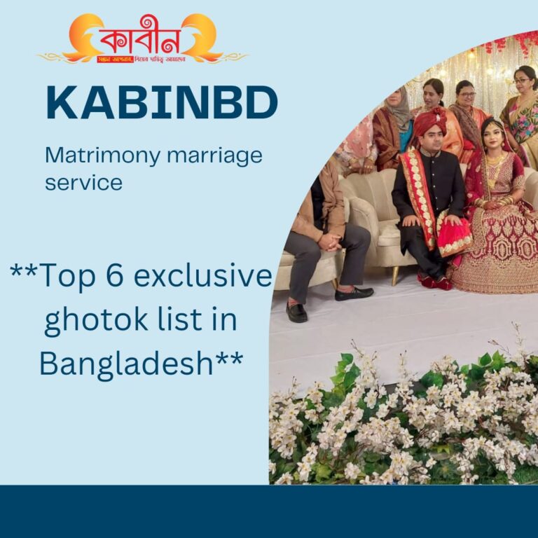 Top 6  exclusive  ghotok list in Bangladesh
