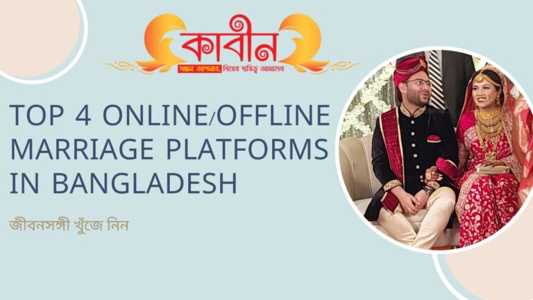 Top 4 Online/Offline Marriage Media Platforms in Bangladesh