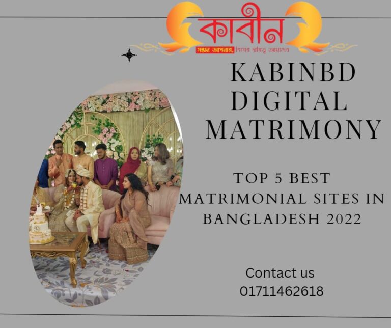 Top 5 Best Matrimonial Sites in Bangladesh (2022)