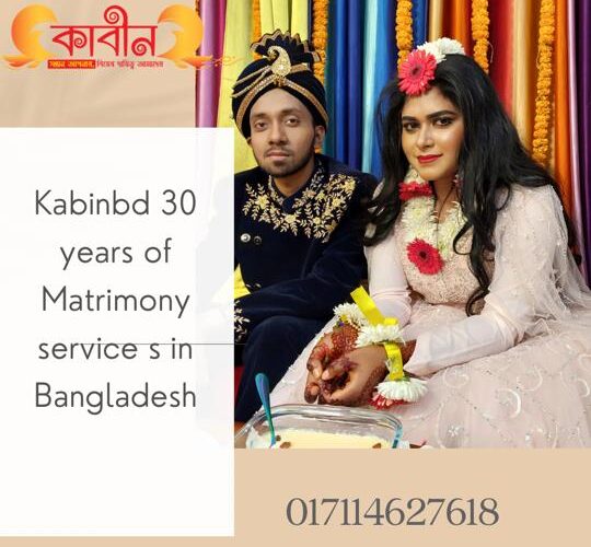 Kabinbd 30 Years of Matrimony Services in Bangladesh