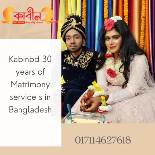 Kabinbd 30 Years of Matrimony Services in Bangladesh