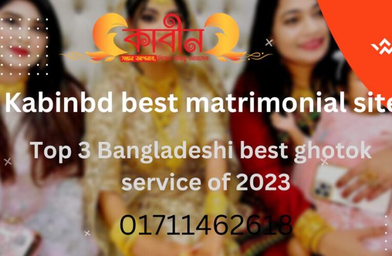 The Top 3 Bangladeshi Ghotok Services of 2023: Connecting Hearts and Homes