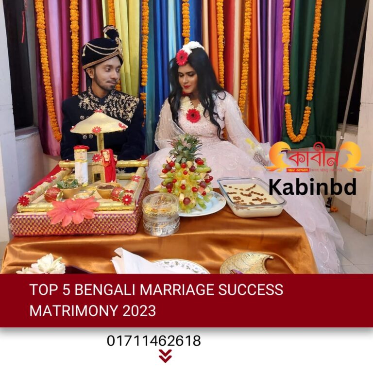 Top 5 bengali marriage success matrimony 2023?