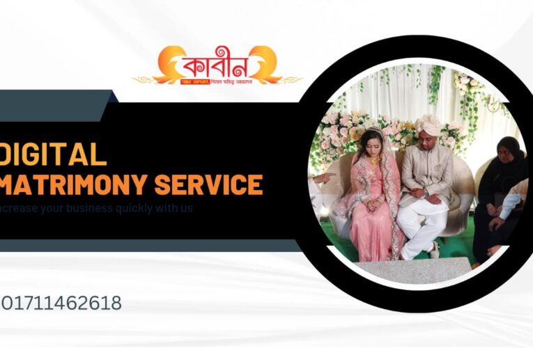 Kabinbd online offline marriage media service in Bangladesh