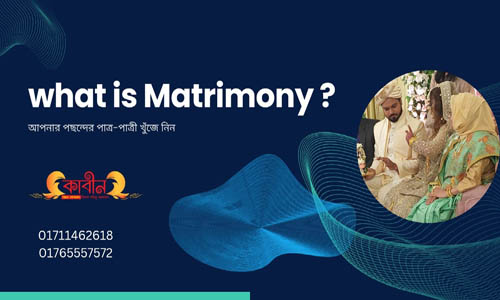 What is matrimony ? 