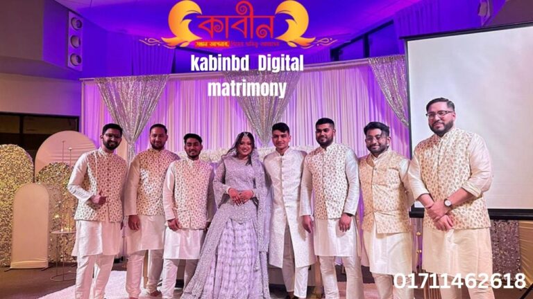 Bangladeshi Number One Islamic Marriage Media Kabin BD?