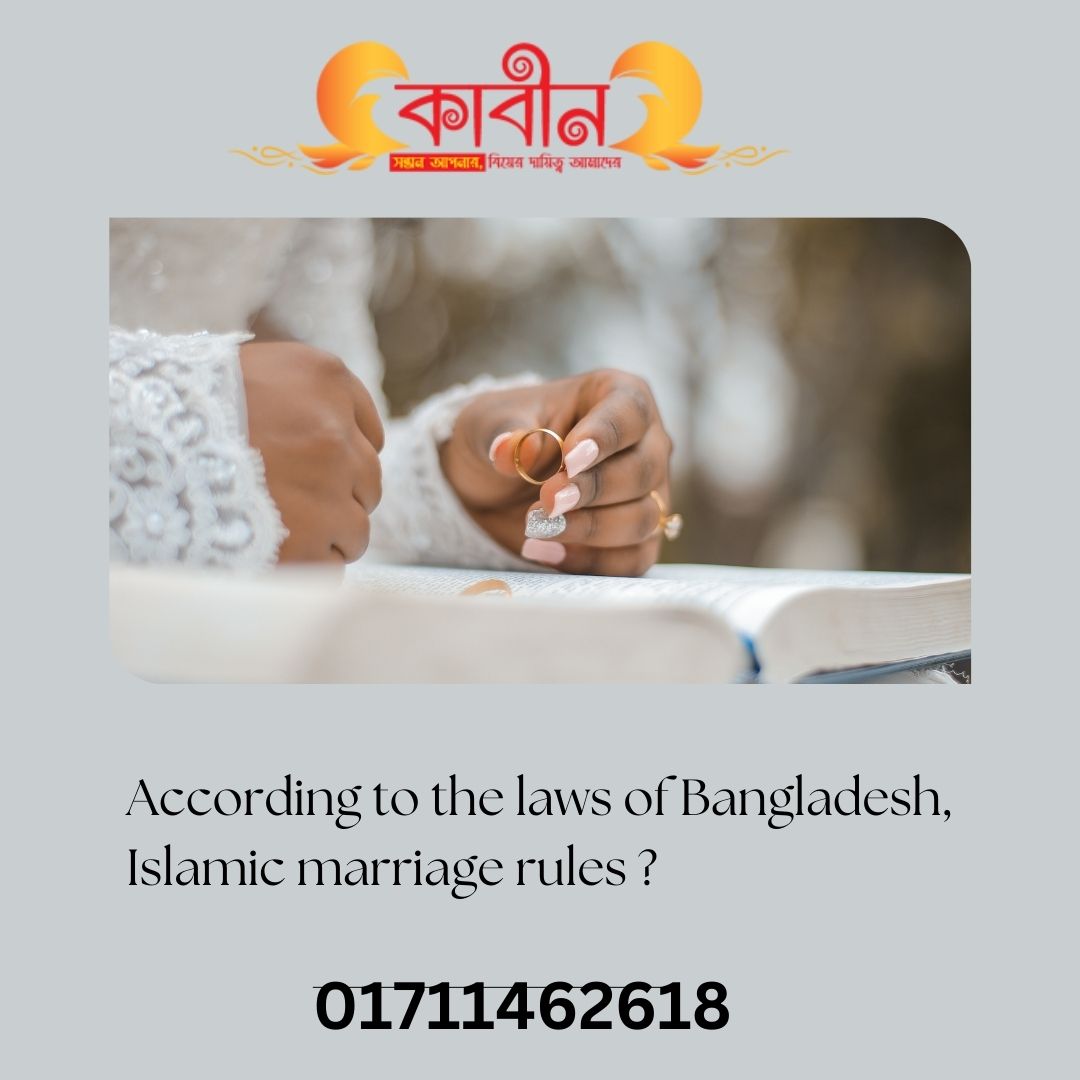 According to the laws of Bangladesh, Islamic marriage rules ?