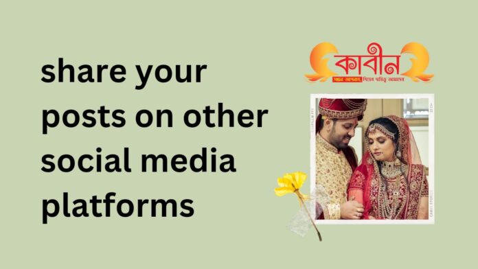 Share your posts on other social media platforms.