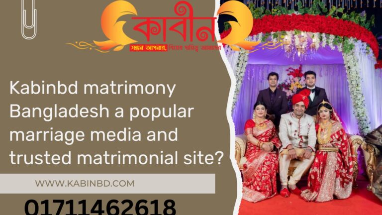 kabinbd matrimony Bangladesh a popular marriage media and trusted matrimonial site ?