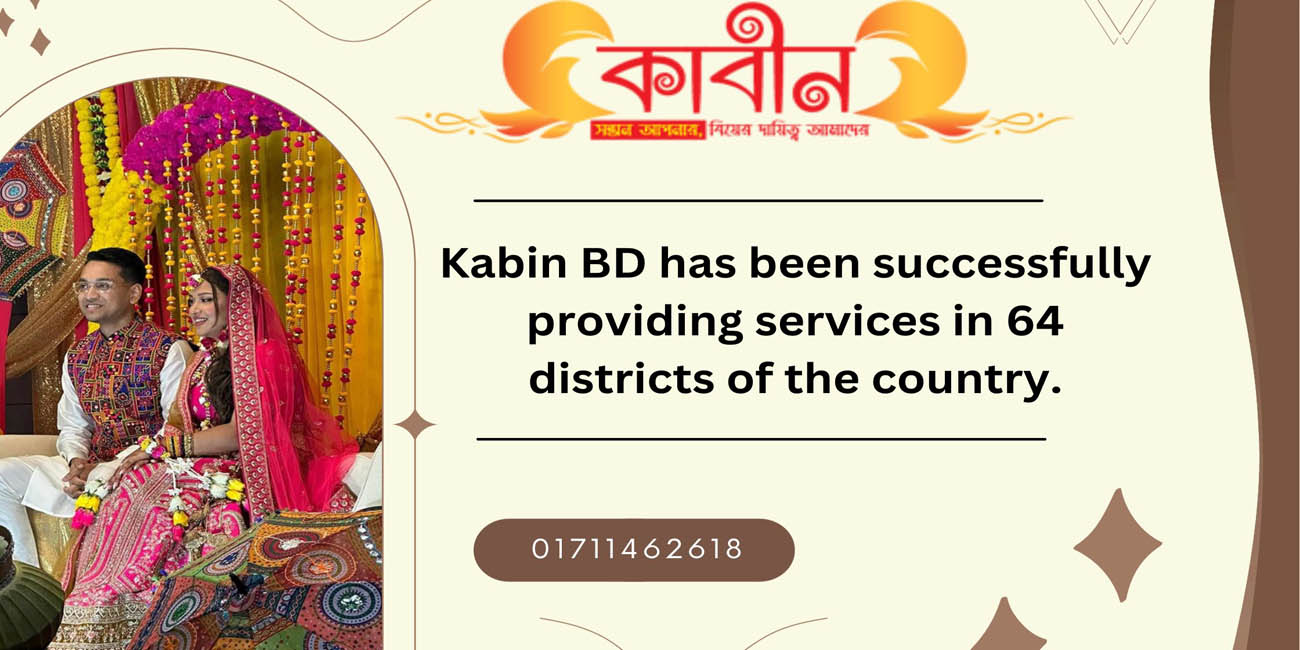 Kabin BD has been successfully providing services in 64 districts of the country.