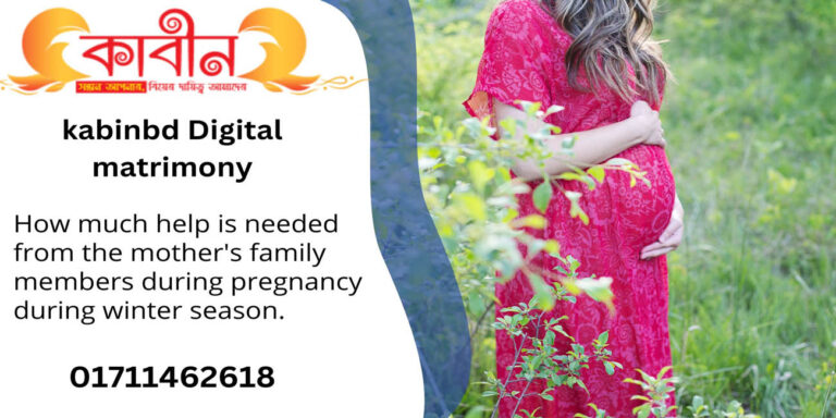 How Much Help Is Needed from the Mother’s Family Members During Pregnancy During Winter Season?
