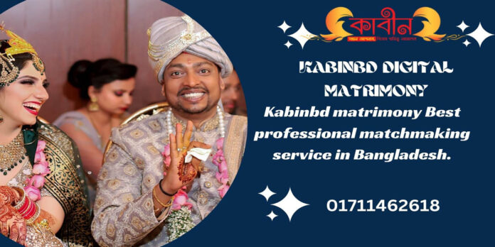 Kabinbd matrimony best professional matchmaking service in Bangladesh.