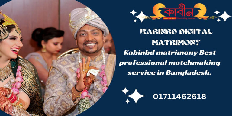 Kabinbd matrimony best professional matchmaking service in Bangladesh.