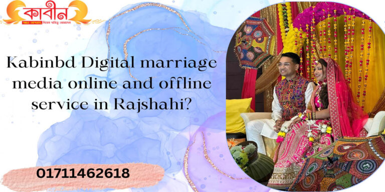 Kabinbd Digital marriage media online and offline service in Rajshahi?