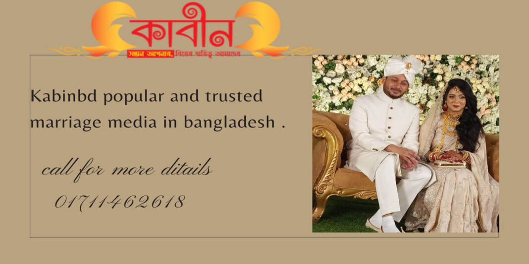 kabinbd popular and trusted marriage media in bangladesh