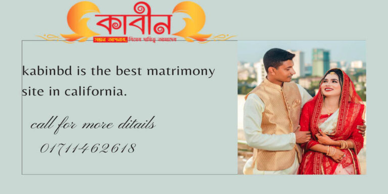 kabinbd is the best matrimony site in california.