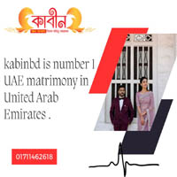 kabinbd is number 1 UAE matrimony in United Arab Emirates .