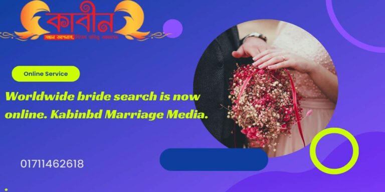 Worldwide bride search is now online. Kabinbd Marriage Media.