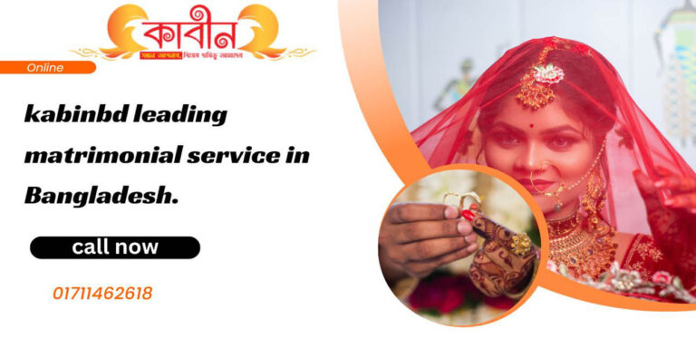 kabinbd leading matrimonial service in Bangladesh.