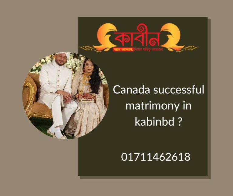 Canada successful matrimony in kabinbd ?