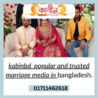 kabinbd popular and trusted marriage media in bangladesh