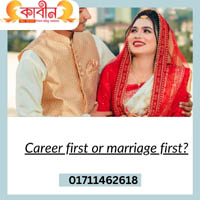 Career first or marriage first?