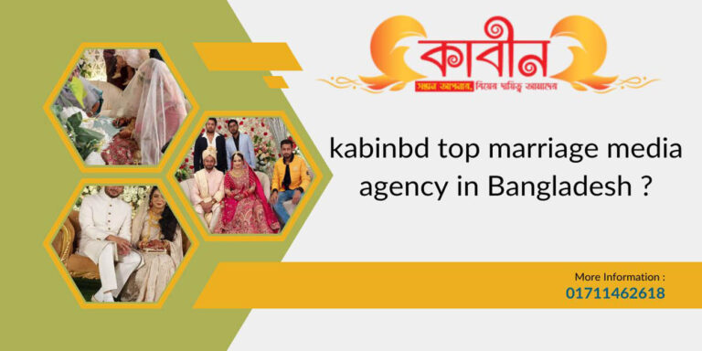 kabinbd top marriage media agency in Bangladesh ?