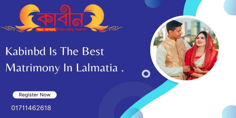 kabinbd is the best matrimony in lalmatia .