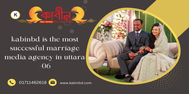 kabinbd is the most successful marriage media agency in uttara sector -06