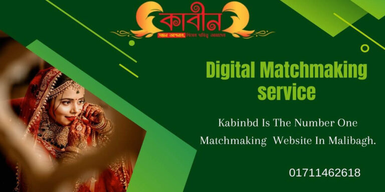 Kabinbd is the number one matchmaking website in Malibag.