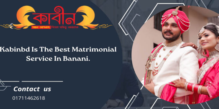 kabinbd is the best matrimonial service in in banani