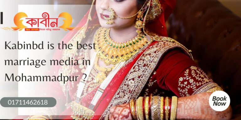 Kabinbd is the best marriage media in Mohammadpur ?