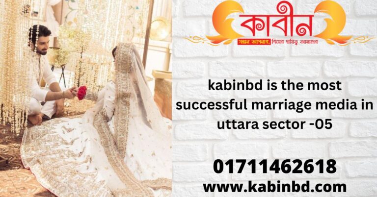 kabinbd is the most successful marriage media in uttara sector -05