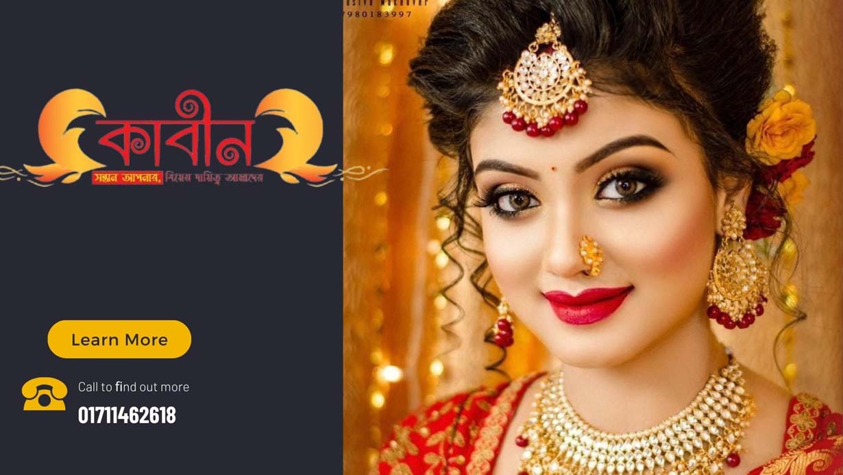 Kabinbd is the most successful and trusted marriage media service in Feni