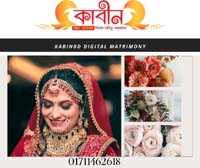 kabinbd is the popular matrimonial service in Uttara sector -15