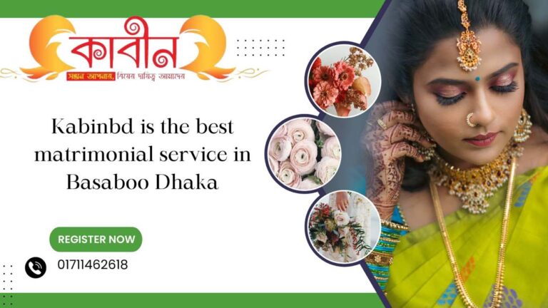 Kabinbd is the best matrimonial service in Basaboo Dhaka