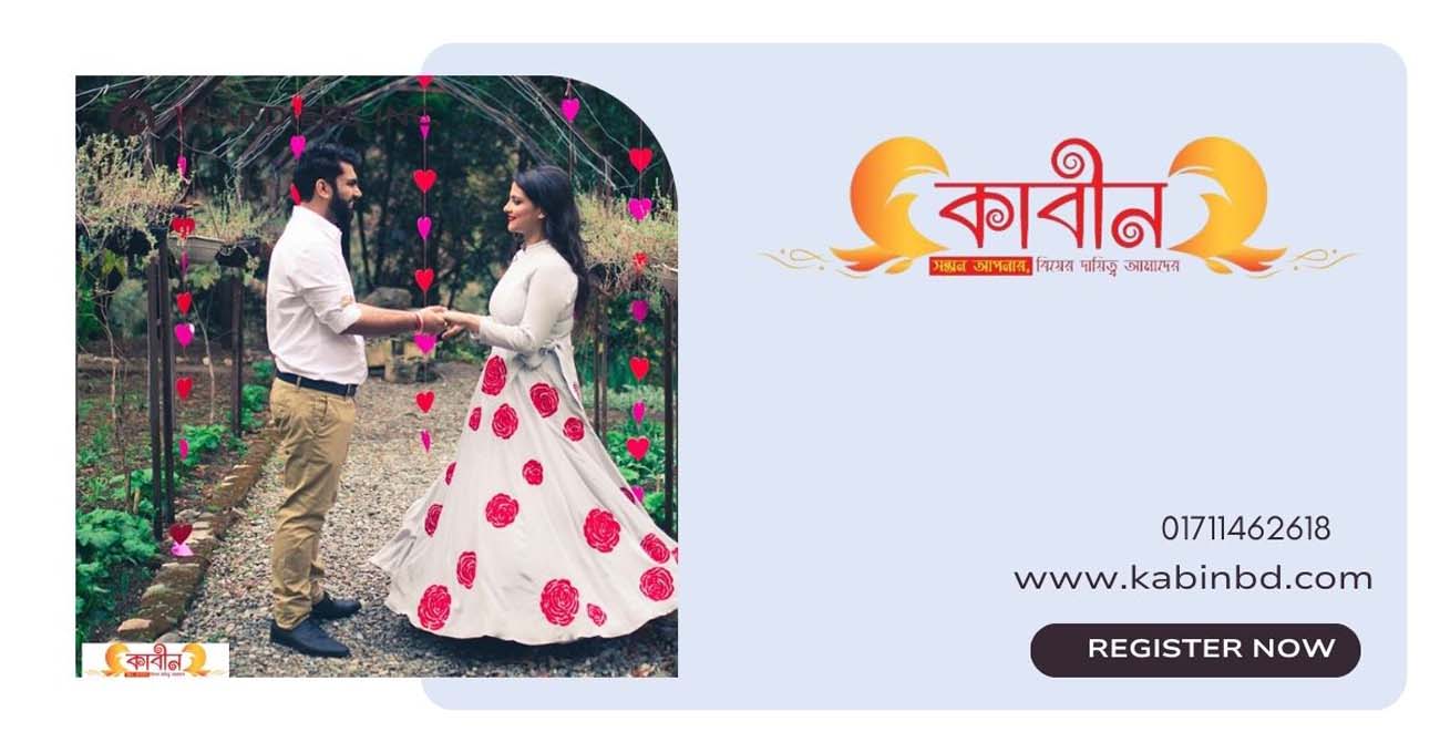 kabinbd best professional marriage media service in Bangladesh