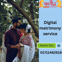 Kabinbd is the most popular and successful matrimonial service in Uttara sector -11