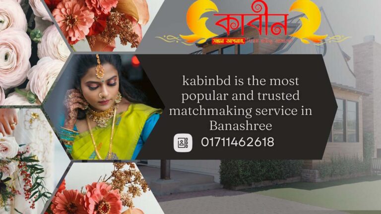 kabinbd is the most popular and trusted matchmaking service in Banashree