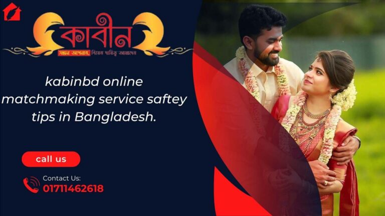 kabinbd online matchmaking service saftey tips in Bangladesh.