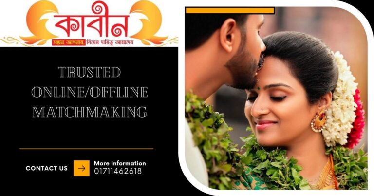 kabinbd is the best matrimonial service in Motijheel