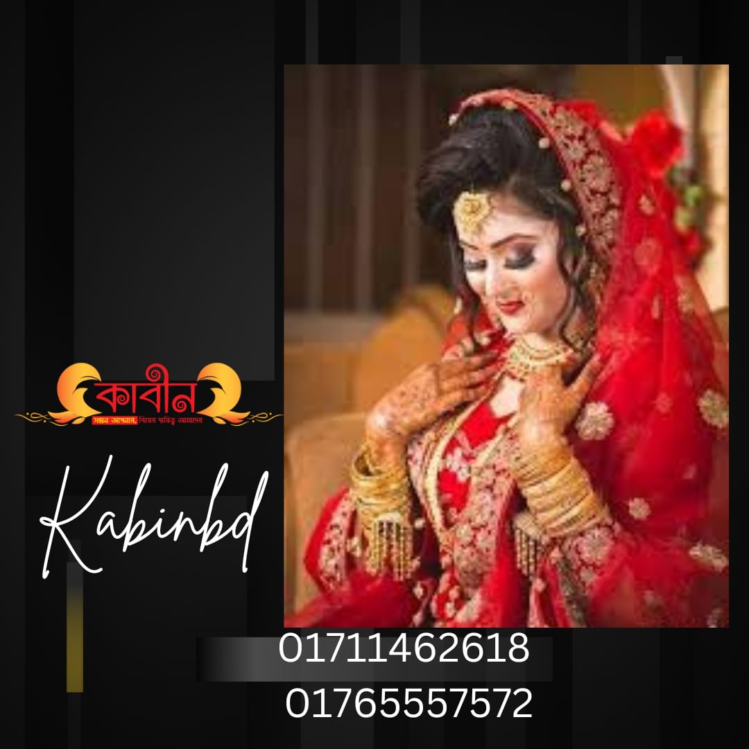 Kabinbd country's best matchmaking service in Rayerbazar
