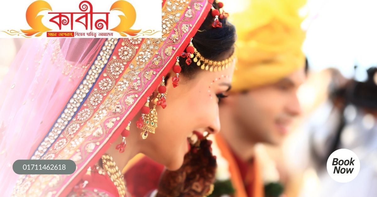 kabinbd is the leading marriage media in Chittagong and trusted matchmaking service in Bangladesh