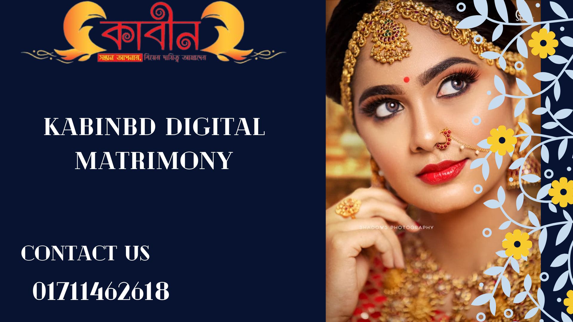 The growing importantance of matrimonial sites in Bangladesh