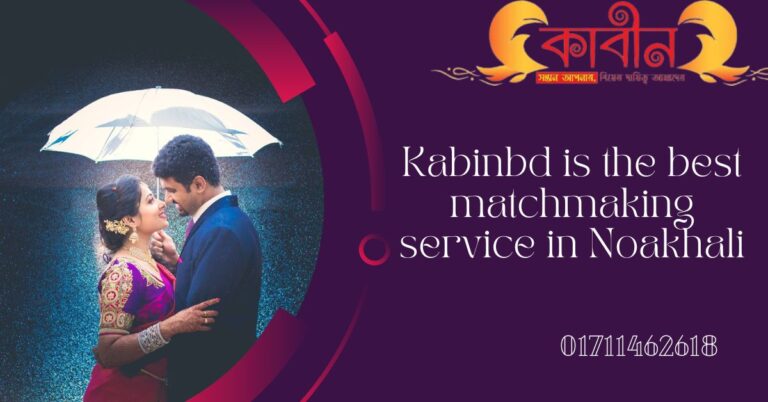 Kabinbd is the best matchmaking service in Noakhali